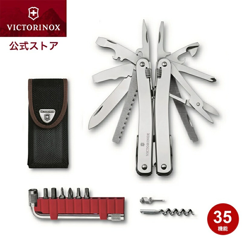 ③未使用品 VICTORINOX ビクトリノックス オリジナルセット 4個セット 連休セール】VICTORINOX ビクトリノックス オリジナルセット