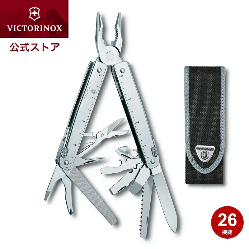 ②未使用品 VICTORINOX ビクトリノックス オリジナルセット 4個セット ②未使用品 VICTORINOX ビクトリノックス オリジナルセット 4個