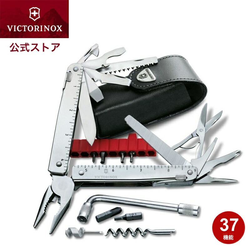 防災物の具