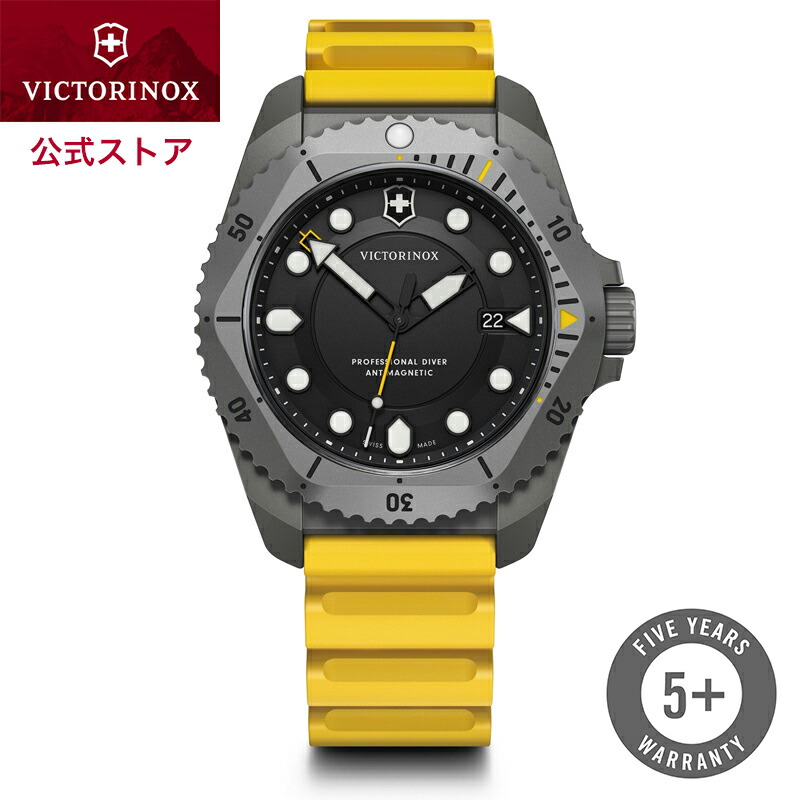 楽天市場】ビクトリノックス VICTORINOX 公式 DIVE PRO