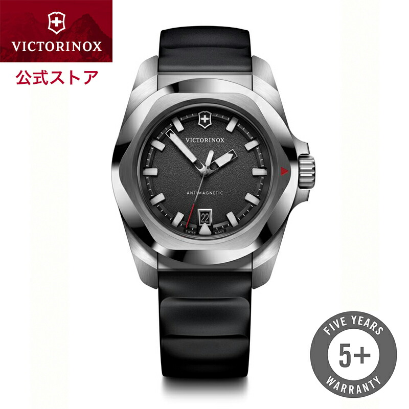 でんすけ シュトラ2枚 楽天市場】オリジナルポーチプレゼント ビクトリノックス