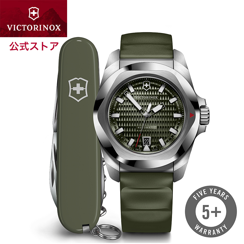 楽天市場】オリジナルポーチプレゼント ビクトリノックス VICTORINOX