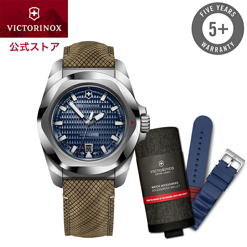 オリジナルCAPプレゼント ビクトリノックス 時計 VICTORINOX 公式 I.N.O.X. イノックス オートマティック ステンレススチール ウッドストラップ ブルー 替えラバーベルト・ウォレット付 正規品 5年保証 腕時計 メンズ 自動巻き 防水 革ベルト 本革 青 ギフト 男性 242018.1