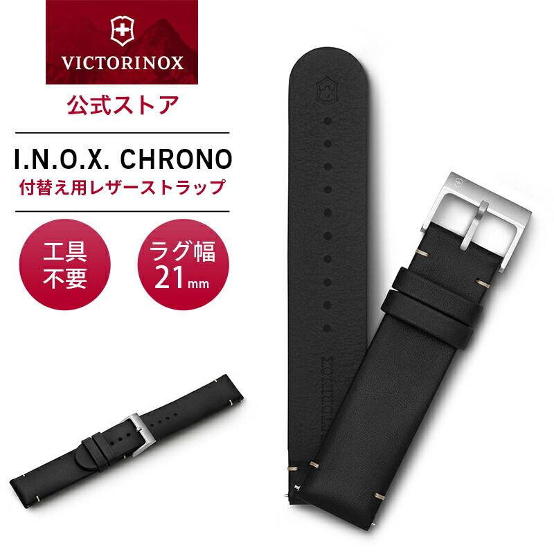 楽天市場】ビクトリノックス VICTORINOX 公式 ステンレス