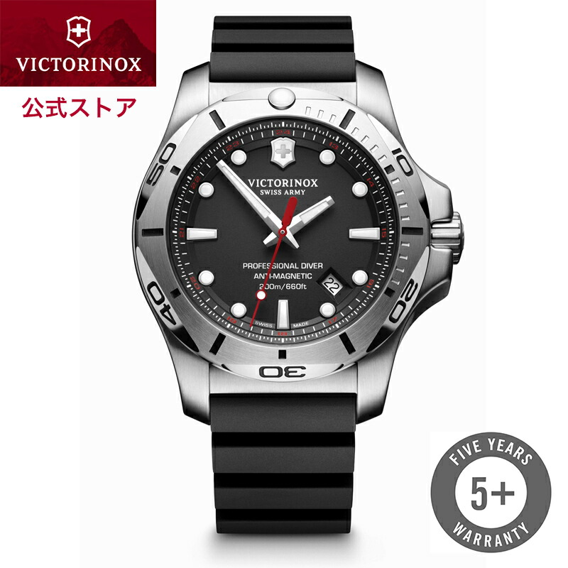 楽天市場】公式限定キャッププレゼント ビクトリノックス 公式 VICTORINOX 時計 イノックス I.N.O.X. プロフェッショナルダイバー  ブルー 241734【正規品 5年保証】メンズ腕時計 ラバー 腕時計 メンズ 防水 男性 ダイバーズ ウォッチ 青 スーツ 就活 ビジネス カジュアル  ...