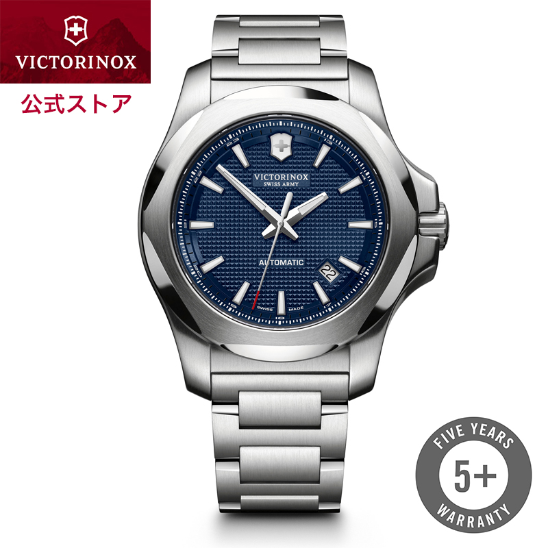 楽天市場】【公式限定レビュー特典あり】ビクトリノックス VICTORINOX 