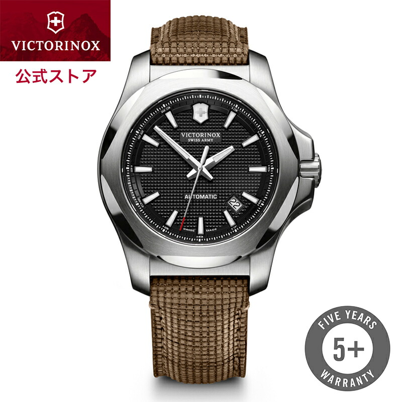 楽天市場】ビクトリノックス VICTORINOX 公式 I.N.O.X. イノックス メカニカル ブラック 2【5年保証 正規品】時計 腕時計 メンズ  ウォッチ 防水 黒 ブランド かっこいい ビジネス 仕事 スーツ 機械式 自動巻き ステンレススチール メタル バンド 241837 ...