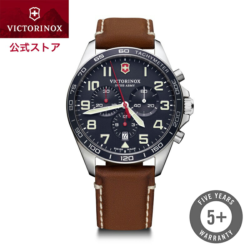 楽天市場】ビクトリノックス VICTORINOX 公式 FIELDFORCE