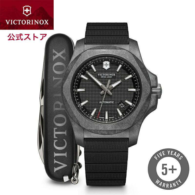 楽天市場】ビクトリノックス VICTORINOX AIRBOSS エアボス
