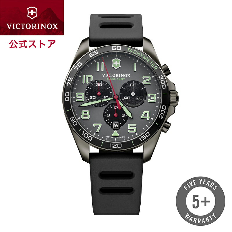 楽天市場】【公式限定キャッププレゼント】ビクトリノックス VICTORINOX 公式 FieldForce フィールドフォース スポーツクロノ  ブラック 【正規品 5年保証】時計 腕時計 メンズ ブランド 防水 おしゃれ 黒 メタル バンド ギフト プレゼント 男性 10代 20代 30代  40代 50代 