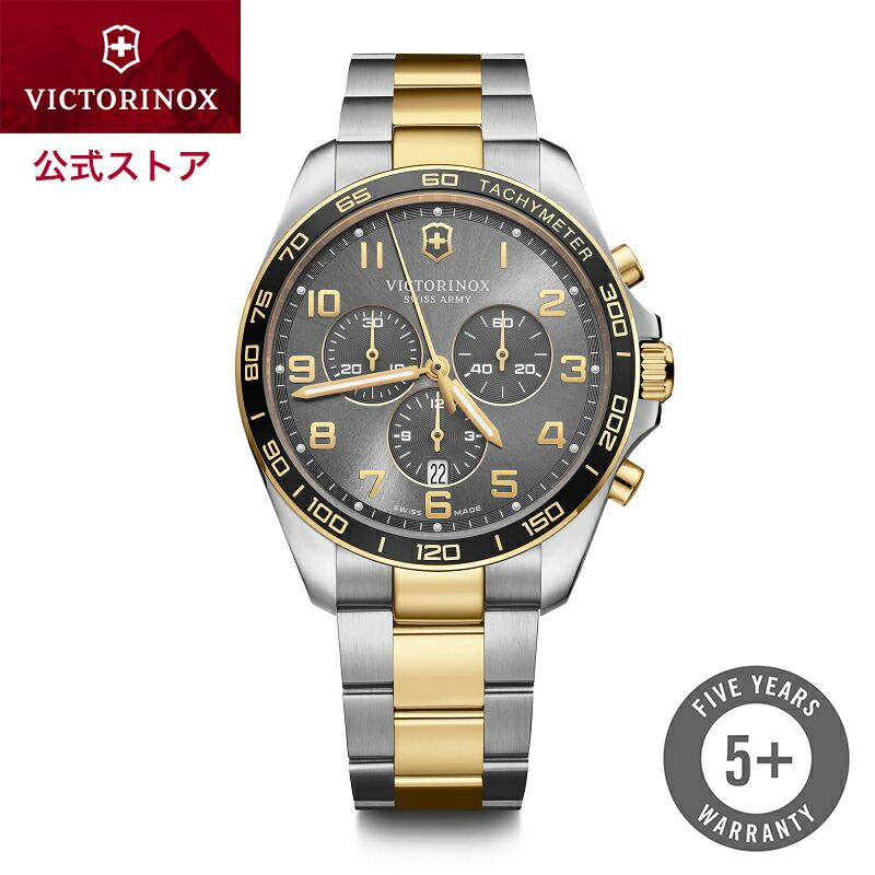 楽天市場】ビクトリノックス VICTORINOX 公式 MAVERICK