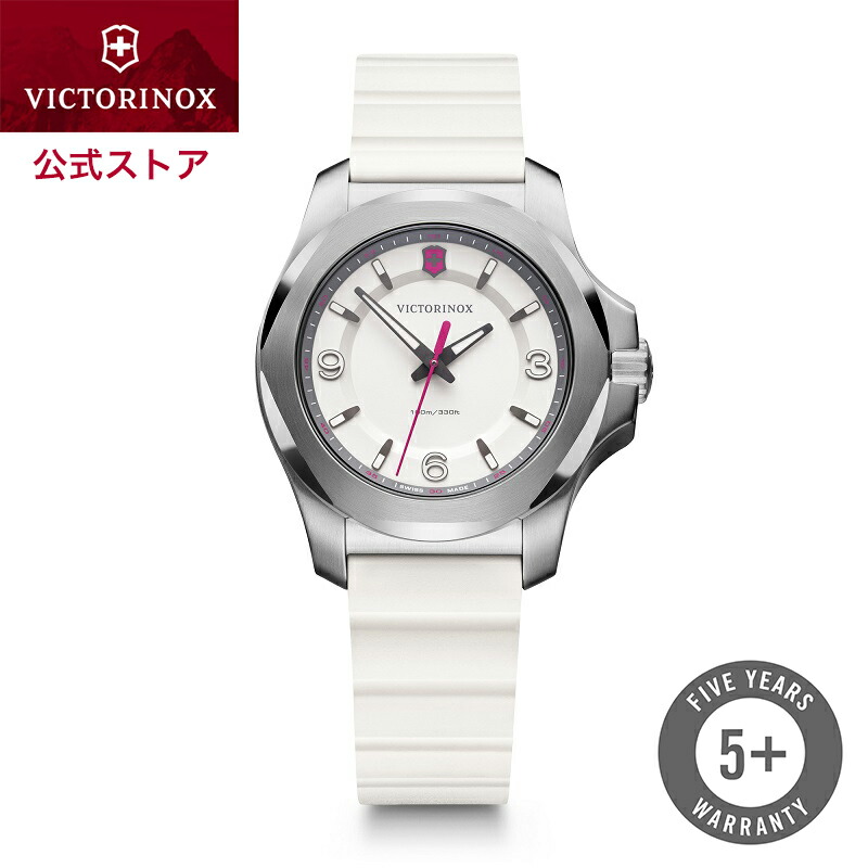 楽天市場】【公式】ビクトリノックス VICTORINOX Alliance