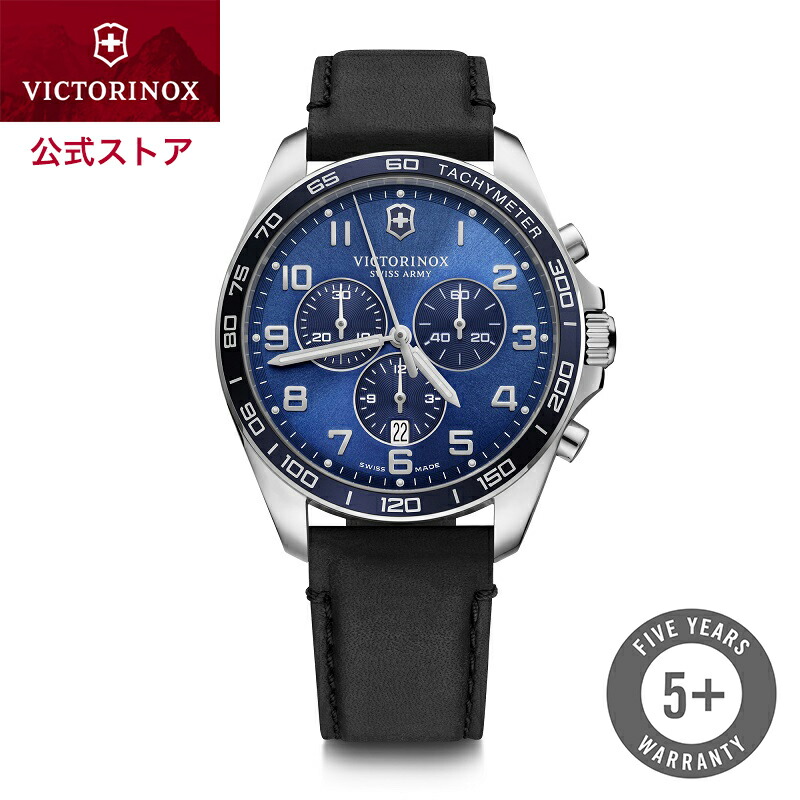 楽天市場】オリジナルポーチプレゼント ビクトリノックス