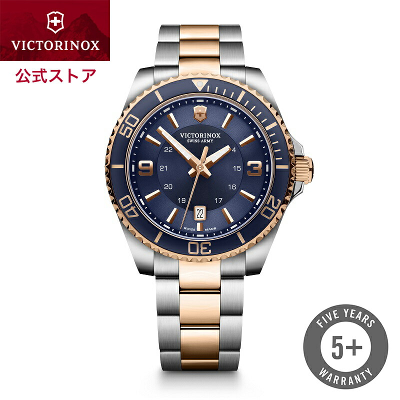 ビクトリノックス　マーベリックラージ　VICTORINOX　ダイバーズウォッチ WAT_241978_S1-jpg