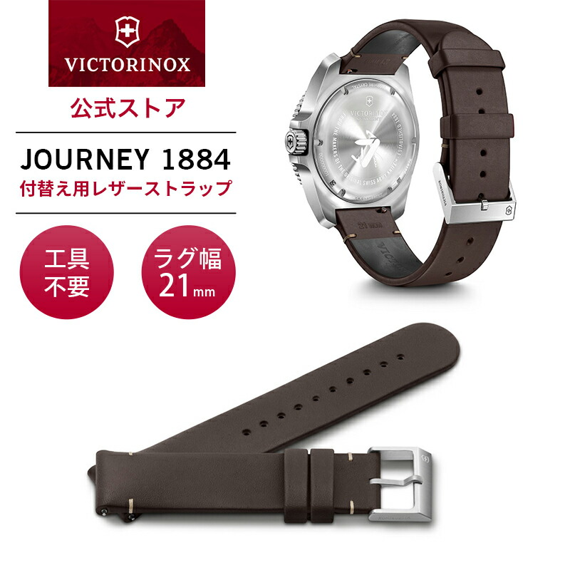 ★ ビクトリノックス イノックス (クォーツ用) / 純正メタルバンド ★ 楽天市場】ビクトリノックス VICTORINOX 公式 ステンレス