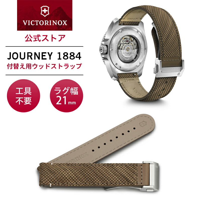 【良品】ビクトリノックス レザーベルト V25653 腕時計 黒 茶 シルバー 良品】ビクトリノックス レザーベルト V25653 腕時計 黒 茶 シルバー