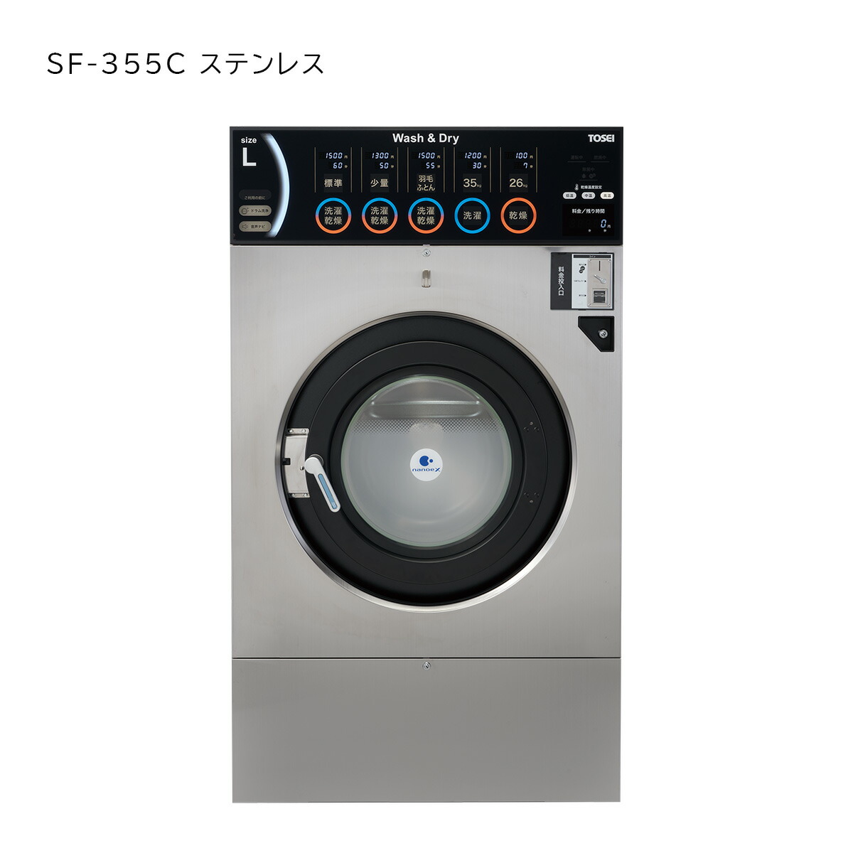 楽天市場】【法人様・店舗様向け】【AQUA製】 コイン式小型