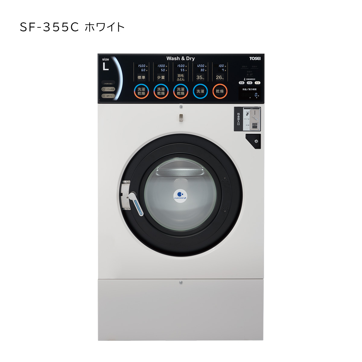 楽天市場】【法人様・店舗様向け】【TOSEI製】コイン式ガス乾燥機 超大型機 CT-405Ｇ(SUS) 標準モデル ステンレス ドア色ブラック  フック付き コインランドリー 乾燥40kg ナノイー技術 大型デジタル表示 幅1200×奥行1465×高さ1985mm【キャンセル不可】【送料別 ...
