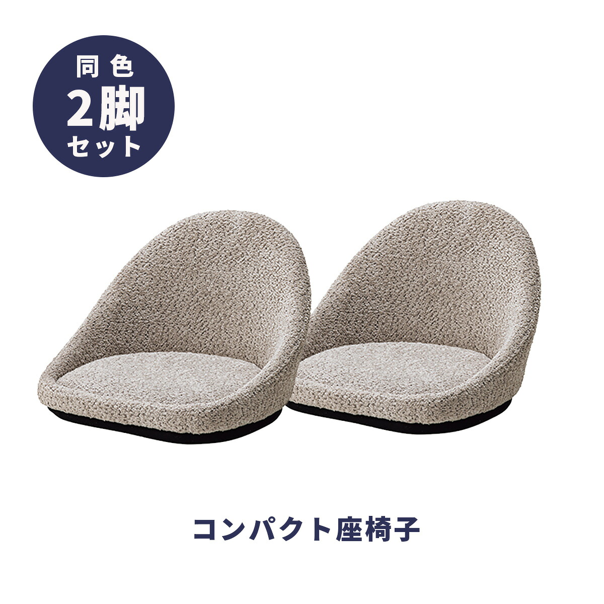 座腰かけ【2脚仕掛ける】パウダーコンパクト 今めかしい 織り地 女性議長 腰かけ 腰かけ 腰かけ イス 裏付き添い人 今めかしい 和室 今めかしい はたご屋  御役目用 バス発着場 食べ物屋 喫茶店 自然的 1人掛け 立ち会い場女性議長 成年者 やり方腰かけ 愛くるしげ モデルルーム おすすめ こたつ腰かけ【製造業者直送】