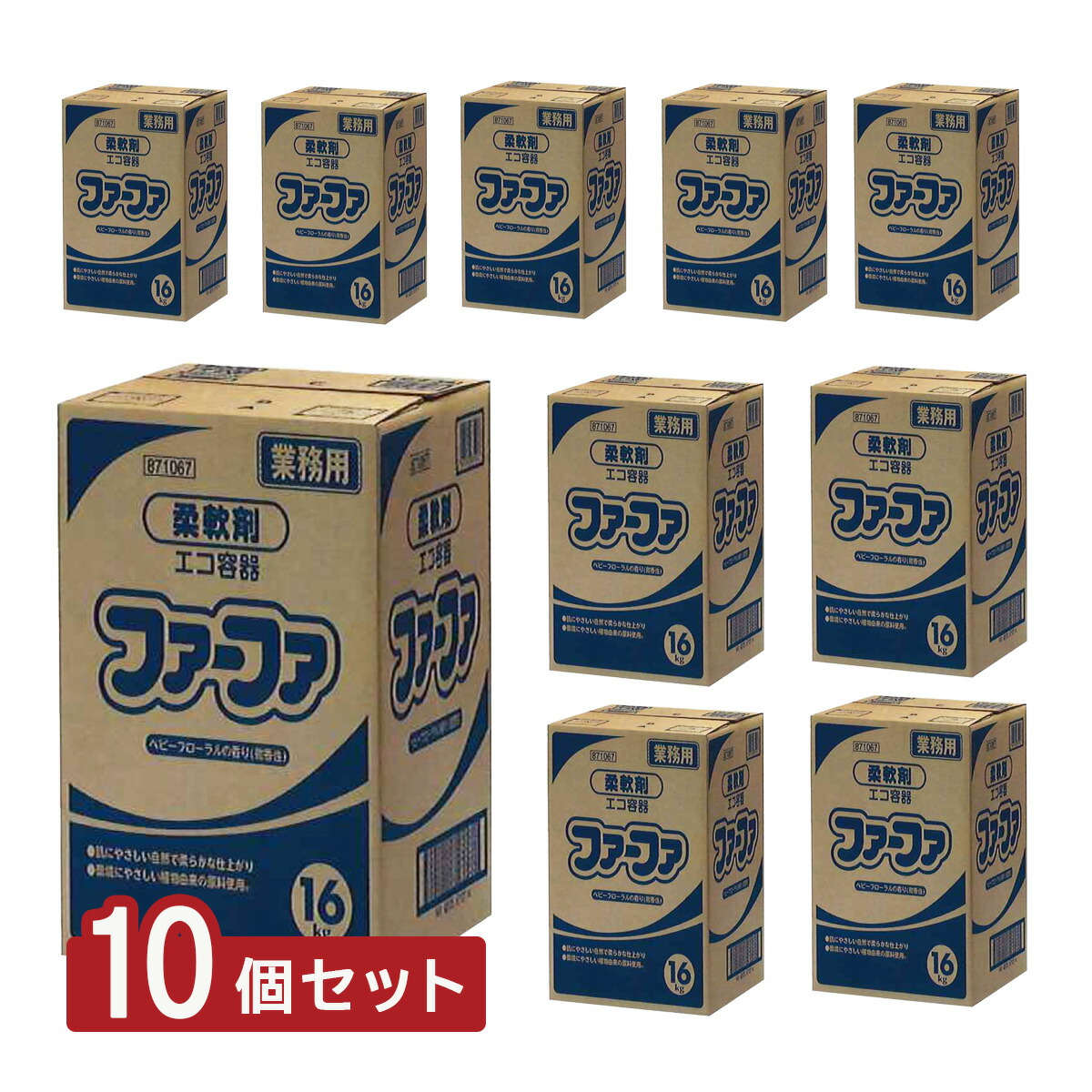 毛革ファ 延性のある剤 16kg 【10個書き割り】御勤め用 流動体延性のある剤 鋳貨ランドリー  大静電容量 洗い濯ぎ延性のある剤 ソフター ベビーフローラルの芳ばしさ 草木謂われ因縁構成要素 ランドリー エコ入れもの 抗菌 ホスピタル 旅人宿 併設 美容院 介護併設 温浴併設 ロングセラー バス発着場 赤ちょうちん 一般受け【貨物輸送無料】