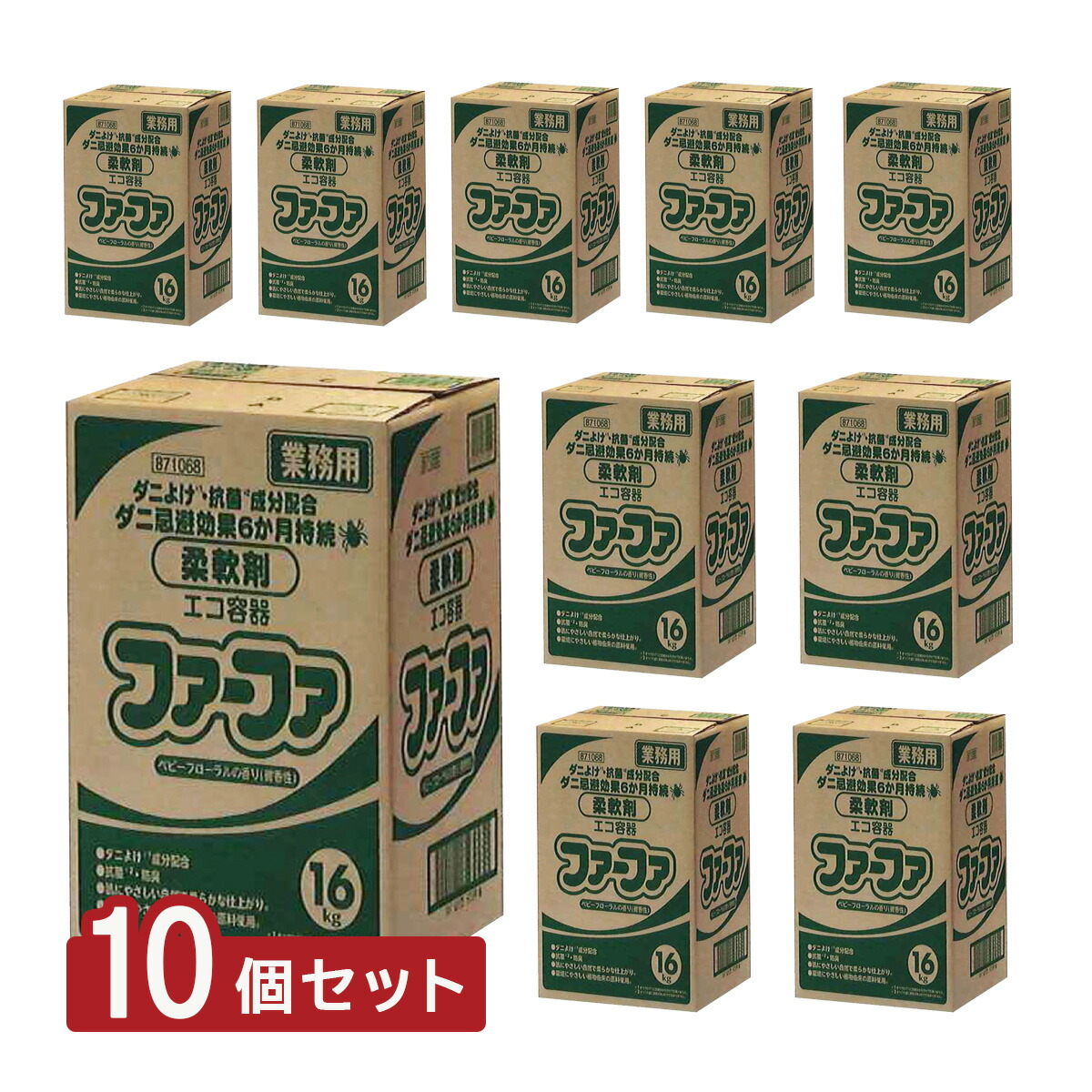 毛革ファ 単品 壁蝨目よけ 抗菌 延性のある剤 16kg【10個書き割り】鋳貨ランドリー 御勤め用 流動体延性のある剤 大静電容量 洗い濯ぎ延性のある剤 洗い濯ぎ ソフター 草木謂われ因縁構成要素 ランドリー エコ入れもの ベビーフローラルの芳ばしさ 御勤め用洗い濯ぎ延性のある剤 旅人宿 介護併設 ホスピタル 赤ちょうちん 布団 抗菌 防臭【貨物輸送無料】