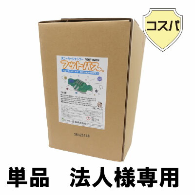 楽天市場】【法人様・店舗様向け】【TOSEI製】【6個セット