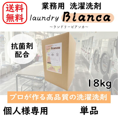 楽天市場】【送料無料】【法人様・店舗様向け】【ＡＱＵＡ製】 単品 肌