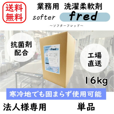 【楽天市場】ソフリンシート 【無香料】2枚入り 500個入 ソフターシート コインランドリー 販売促進 帯電防止 柔軟 防シワ 洗濯機 乾燥機 シート  静電気 防止 販促 仕上げ ソフター ドライシート ドライ 乾燥 柔軟シート からまり緩和 ニット タオル ふわふわ ...