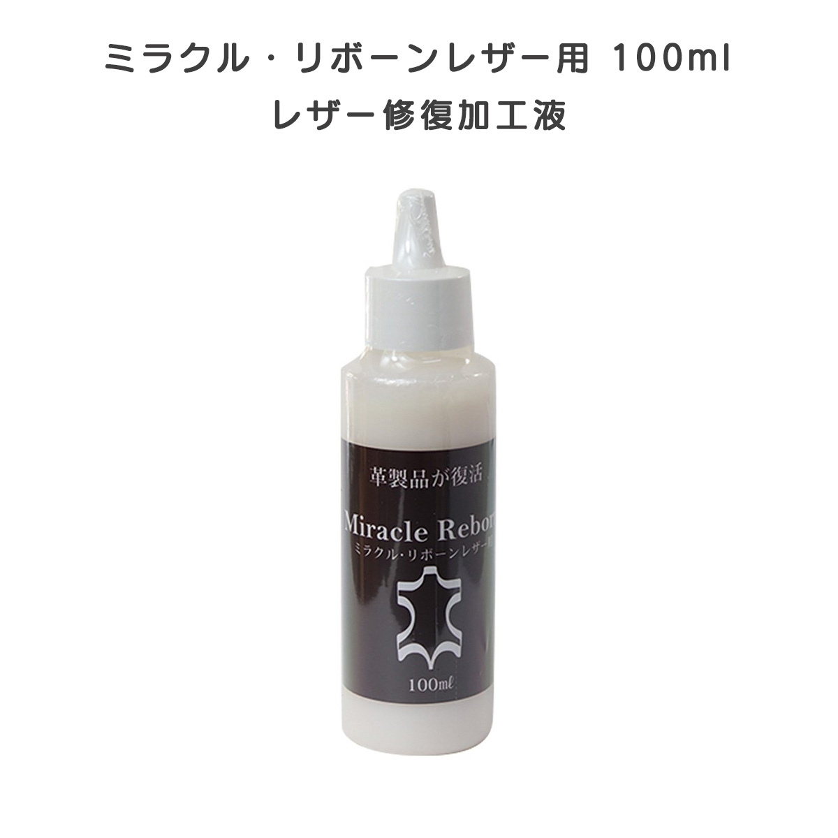 楽天市場】CES フィルタック 硬化剤 無色用 250CC 中央樹脂 メタノール