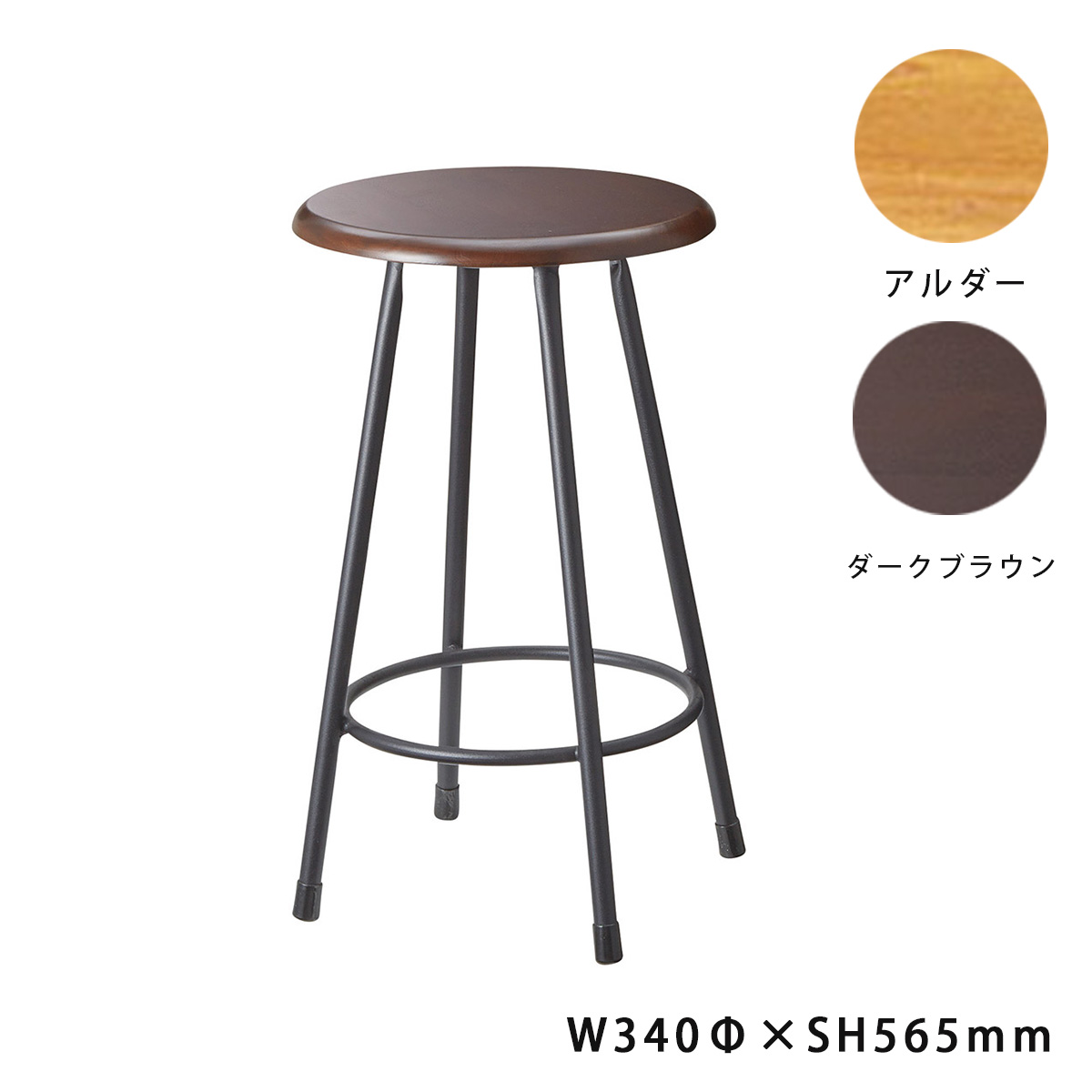 スツール 椅子 腰掛 いす イス シンプル チェア 背もたれなし コンパクト カフェチェア 木製 簡易椅子 ダイニングチェア ローチェア ナチュラル シンプル 玄関 業務用 店舗 カフェ 北欧 おしゃれ 丸椅子 作業椅子 低め 大人 リビング 1人掛け 送料無料【メーカー直送】