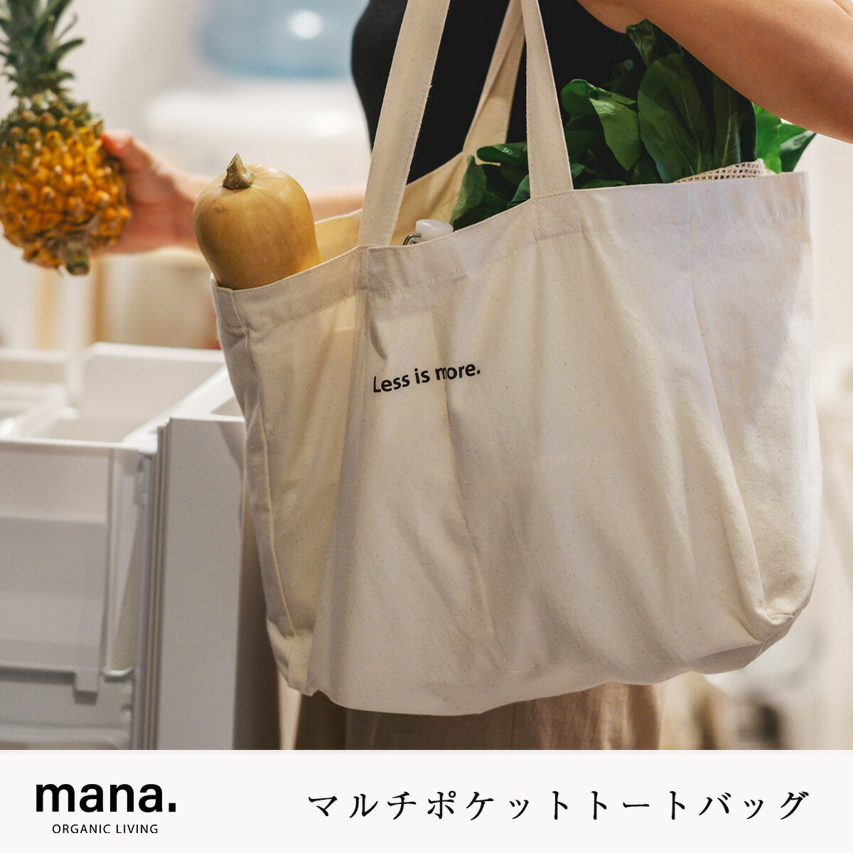 楽天市場】＼大感謝祭!10％OFF+P10倍確定／マナ mana. マルチポケット