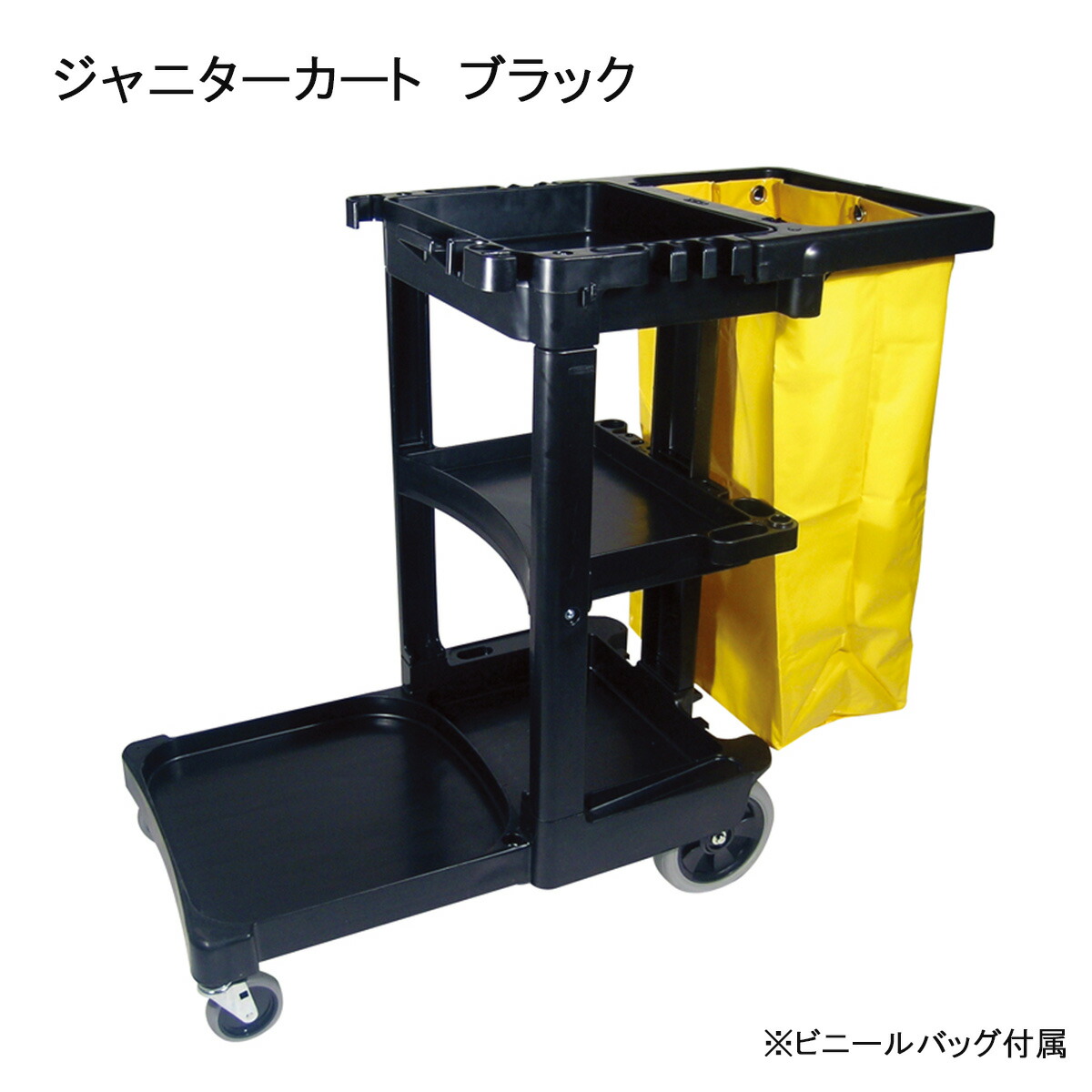 ジャニターカート 納める手押し車 掃き出す御先棒 納める 手押し車 キャスター付き添い人 大電気容量 洗い濯ぎ物の具一揃い納める 泊まり ホスピタル 創業 飛行場 駅 御役目用 取り片付ける取り並べる 洗い濯ぎ手押し車 ビルメンテナンス リネン手押し車 法人様向け 大電気容量 【製造業者直送】