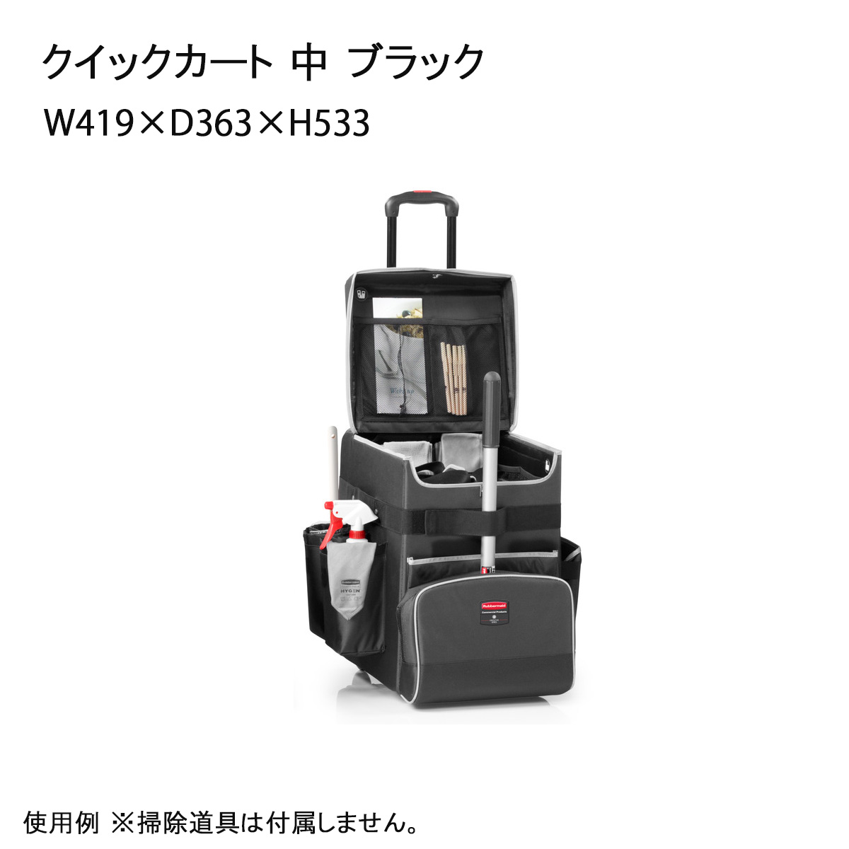 クイック手押し車【中】洗い濯ぎ手押し車 洗い濯ぎ用手押し車 泊まり 洗い濯ぎ御先棒納める キャスター付き添い人 大静電容量 洗い濯ぎ手道具一揃い納める ホスピタル 設立 飛行場 駅 お役目用 取り片づける取り並べる ビルメンテナンス 手がかり鍵を掛ける付き添い人 納める力 法人様向け 天然ゴム御手伝いさん 御先棒入れ 納める力【製造業者直送】