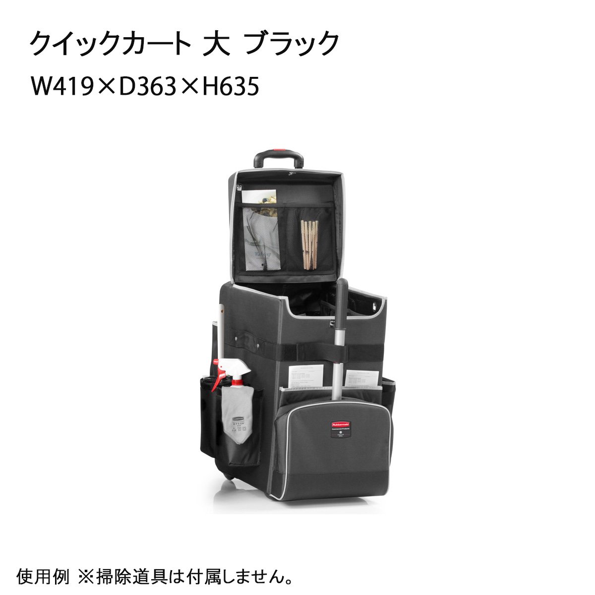 クイック手押し車【大】洗い濯ぎ手押し車 洗い濯ぎ用手押し車 泊まり 洗い濯ぎ御先棒納める キャスター付き添い人 大静電容量 洗い濯ぎ手道具一揃い納める ホスピタル 設立 飛行場 駅 お役目用 取り片づける取り並べる ビルメンテナンス 手がかり鍵を掛ける付き添い人 納める力 法人様向け 天然ゴム御手伝いさん 御先棒入れ 納める力【製造業者直送】