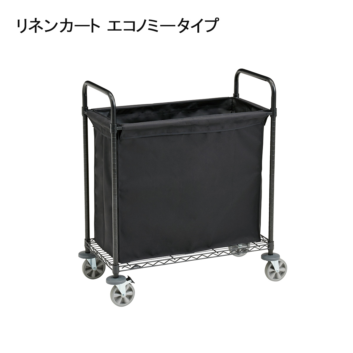 楽天市場】リネンカート デラックスタイプ ホテル 施設 客室清掃の効率