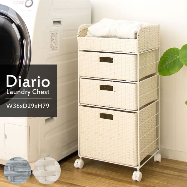 楽天市場】ランドリーチェスト 3段 大容量 完成品 幅36×奥行き29×高さ