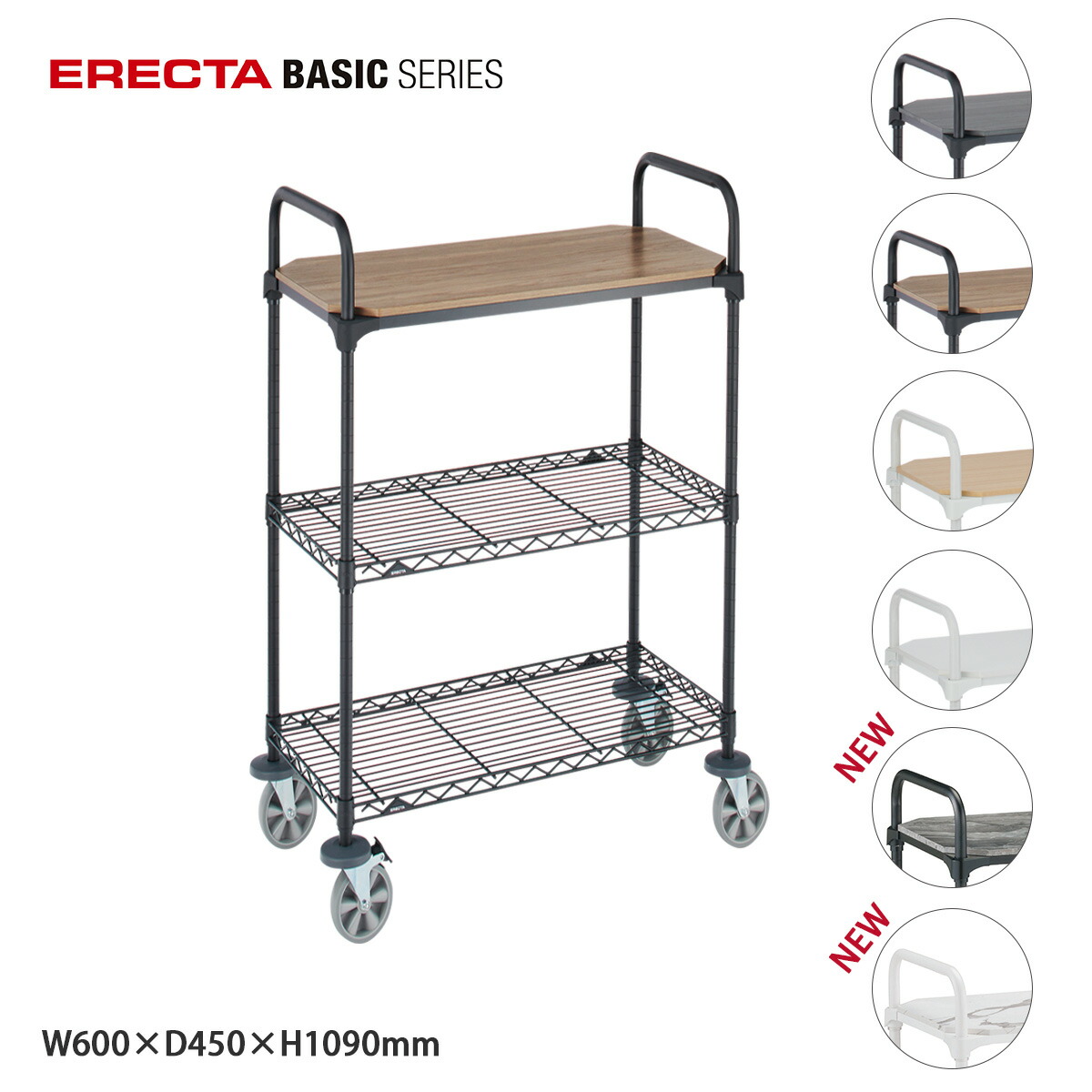 楽天市場】キャスター付きワゴン 3段 棚 幅60cm 奥行45cm エレクター