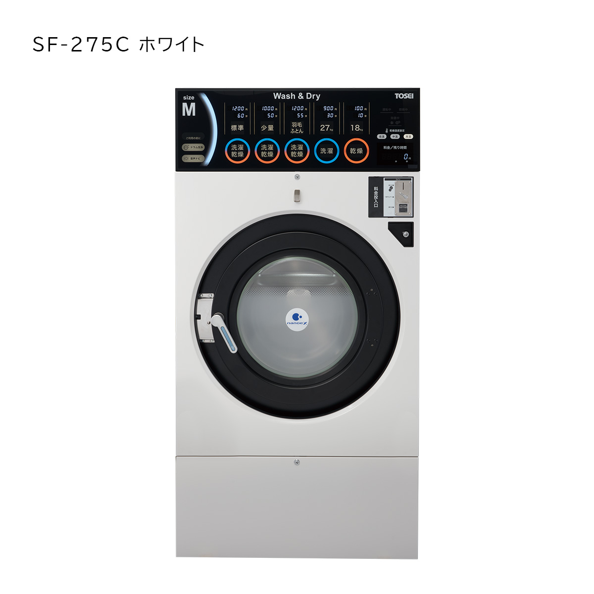 楽天市場】【コインランドリー機器】コイン式洗濯乾燥機 ES-HD63R