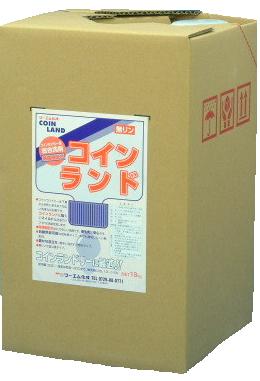 【法人様・バス発着場様向け】【製造会社直送】鋳貨地びた 18kg 単品 御勤め用 鋳貨ランドリー 鋳貨ランドリー用中性洗剤 日本製 中性洗剤 御勤め用中性洗剤 洗い濯ぎ 抗菌 除菌 色付き 洗い濯ぎ 洗い濯ぎ中性洗剤 大静電容量 ランドリー 抗菌剤組みあわせる 併設 ホスピタル バス発着場
