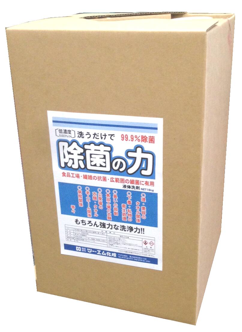 楽天市場】【法人様・店舗様向け】【AQUA製】単品 テクノ