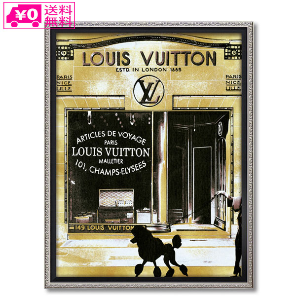 楽天市場 送料無料 Youpower オマージュ キャンバスアート パリ ストロール2 Mサイズ 145 ルイ ヴィトン 絵画 Victory From Choice