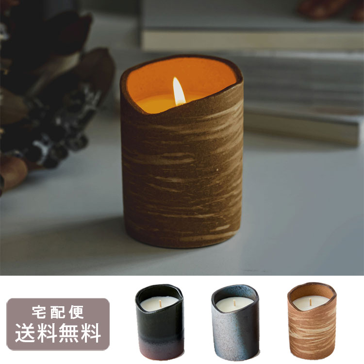 ＼P2倍＋クーポン／ 風狂 陶器入りアロマキャンドル 秋風 深山木 木守柿 アロマ キャンドル 蝋燭 ロウソク 信楽焼 日本製