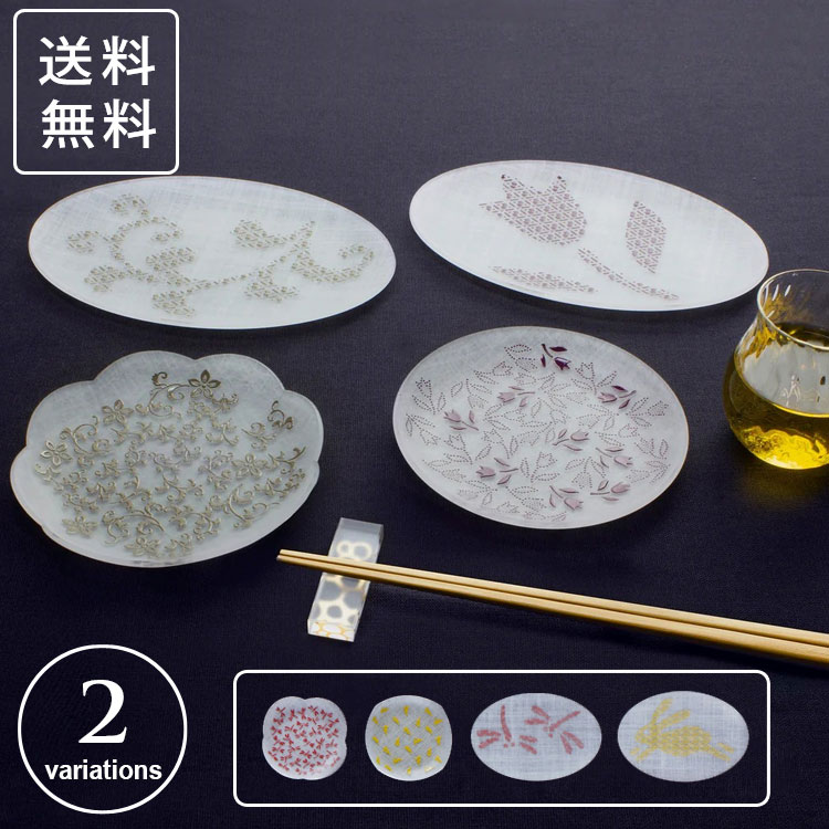 ＼P2倍＋クーポン／ toumei×DOTS 京印伝 漆 まめざら11+コーバル15.5 木箱入 2種4枚セット 送料無料 皿 食器 トウメイ 和食器 小皿 和柄とんぼ・うさぎ