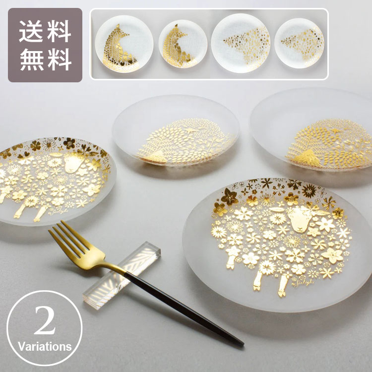 仕合わせを呼び込む、お札入れ特集 食器・カトラリー・グラス-皿・プレート-キッチン用品・食器・調理器具