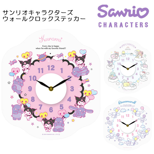 楽天市場】サンリオ 蓄光 ウォールクロック ウォールクロック 時計