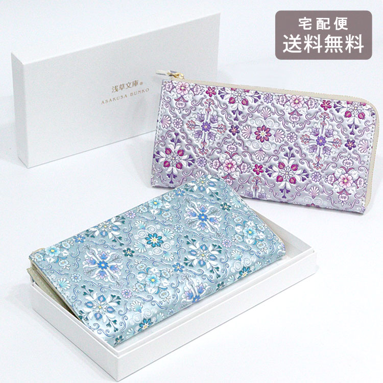 ＼マラソンポイントアップ＋クーポン／ 浅草文庫 オリエント シャイニー L字 長財布 束入 送料無料 財布 小銭入れ ファスナー 花柄 植物 模様 ブルー｜VICTORY from choice