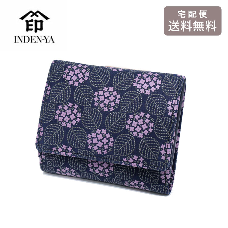\マラソンポイントアップ+クーポン/ 印傳屋 印伝 みその 二つ折り財布 8004 送料無料 財布 小銭入れ 花柄 紫陽花 紫 ギフト レディース|VICTORY from choice