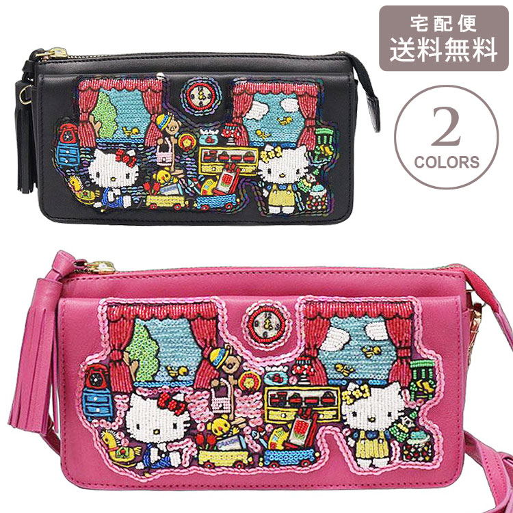 タマオワールド サンリオ ハローキティ スパンコール ポーチ tamao world タマオワールド スパンコール 刺繍 ポーチ SANRIO
