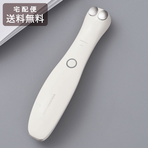 楽天市場】【60台限定特価】マクセル llexam 目もとケア MXEC-100 目元