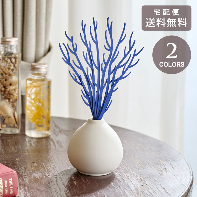 honoto - 礁 (coral) リードディフューザー 有栖川 シトラス 送料無料 フレグランス ディフューザー ルームフレグランス 京扇子 紺